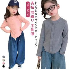 アウター カーディガン ベビー キッズ ボレロ ニット ニット 140 秋 女の子 80 90 羽織り 110 100 150cm 子供服 130 入園 おしゃれ キッズ服 韓国子供服 プレゼント 1#healt582872