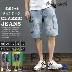 ショートパンツ デニム メンズ ダメージ加工 ユーズド カーゴ おしゃれカジュアル 短パン ゆったり 夏  vii3x735094