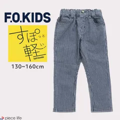 【2025春夏新作】 キッズ パンツ ボトムス すぽ軽 テーパードパンツ 男の子 女の子 ジュニア ロングパンツ ズボン 長ズボン ストレッチ 柔らかい 130 140 150 160 エフオーキッズ F.O.KIDS すぽかる R121045 ヒッコリー