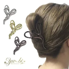 【送料無料】ハート　リボン　大きめ　フェミニン ヘアクリップ　k118/シルバー/ゴールド/ブラウン（ブロンズ）  推し活 ライブ　メタル　アップスタイル　夜会巻き　バンスクリップ