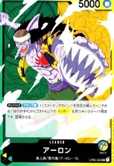 アーロン【L】【OP03-022】