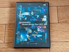 RADWIMPS LIVE DVD Human Bloom Tour 2017 通常盤 前前前世 なんでもないや サイハテアイニ DADA 君と羊と青 棒人間 夢灯籠Lights go out