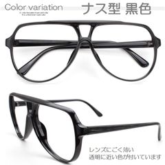 【 BIG☆サイズ 】日本製 国産 老眼鏡 男性 メガネ フレーム メンズ ブルーライトカット シニアグラス リーディググラス 幅が広い メタル芯金入り 鼻幅狭い 天地広い 上下幅 パイロット +1.0 +1.5 +2.0 +2.5 +3.0 +3.5 山LK