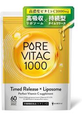 【リポソームビタミンC配合】ピュアビタC 高濃度 ビタミンC サプリ 1,000mg リポソームビタミンC 30日分 60粒入り L-リジン タイムリリース × リポソーム 独自配合 栄養機能食品 悩み解決ラボ 持続型ビタミンcのサムネイル
