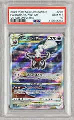 【PSA10】ダークライVSTAR SAR VSTARユニバース