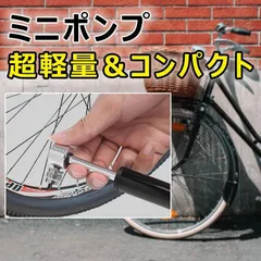 2024年最新】ロードバイク用バスケットの人気アイテム - メルカリ