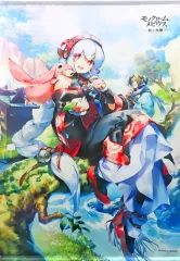 【中古】タペストリー シューニャ＆オシュトル 描き下ろしB2タペストリー 「PS5/PS4ソフト モノクロームメビウス 刻ノ代贖」 ソフマップ購入特典
