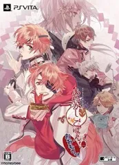 【中古】PSVITAソフト あやかしごはん -おおもりっ!- [限定版]