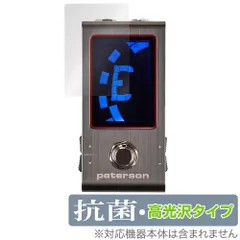 2024年最新】ストロボチューナーの人気アイテム - メルカリ