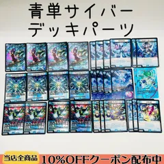エンペラーキリコ デッキ 2025年最新】エンペラーキリコ デッキの人気アイテム - メルカリ