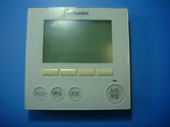 2280 三菱　ミツビシ　PAR-26MA1　業務　エアコン　リモコン 2280 三菱 ミツビシ PAR-26MA1 業務 エアコン リモコン（2024