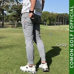 直営店に限定 新品【COMONGOLF/コモンゴルフ】接触冷感素材春夏ジョガーゴルフ メンズウェア