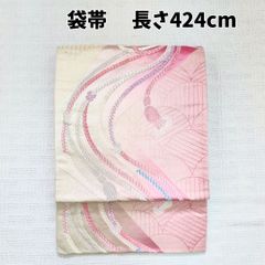 【振袖袋帯】豪華刺繍 ピンクグラデ 帯締め柄｜レトロかわいい薄ピンク｜長さ424 振袖向け華やか袋帯】豪華刺繍×ピンクグラデ×帯締め柄｜レトロ