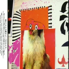 2025年最新】sketch show cdの人気アイテム - メルカリ