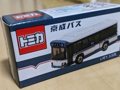 トミカ　京成バス　3個セット　新品未開封