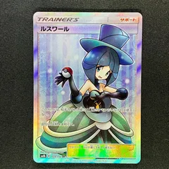 2025年最新】ルスワールの人気アイテム - メルカリ