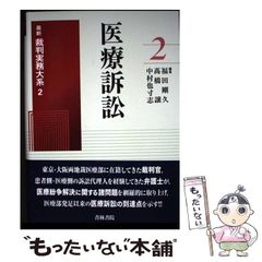 裁断済】東大2完問題集 数学 確率漸化式 編 ベネッセ 鉄緑会 数学