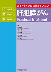 2026年最新】只野拓也のplt療法の人気アイテム - メルカリ