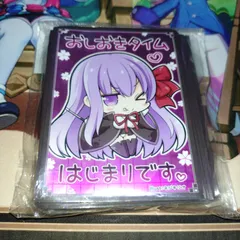 2025年最新】bb スリーブ fgoの人気アイテム - メルカリ