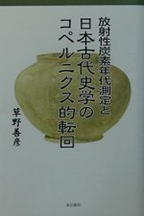 オールラウンド地学 2冊セット 代ゼミ - メルカリ