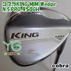 ウェッジ コブラ コブラKING MIM Wedge/N.S.PRO 950GH/R/52[126602]