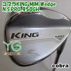 ウェッジ コブラ コブラKING MIM Wedge/N.S.PRO 950GH/R/52[126602]
