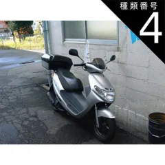 アドレス110【2015〜2020年式】スモークウィンドシールド【中古】 Amazon | デイトナ(Daytona) アドレス110(15-20)専用 スクリーン