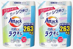 アタック抗菌EX ラク干しプラス メガジャンボ2630g つめかえ用 2個
