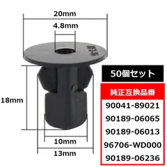 90041)ナット ダイハツ ダイハツ純正品番先頭90 【通販モノタロウ】