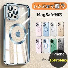 【レンズまで保護】MagSafe対応 iPhone15ProMax ケース マグセーフ iPhoneケース クリアケース  カバー ワイヤレス充電 耐衝撃 マグネット カメラカバー Magsafe リング スタンド 車載ホルダー かわいい 韓国 高級感