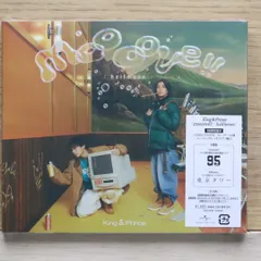 国内盤CD★キングアンドプリンス/King & Prince■ moooove!! / halfmoon (初回限定盤B)(DVD付)  ■4988031642405/UPCJ-9053【国内盤 /邦楽】F00674