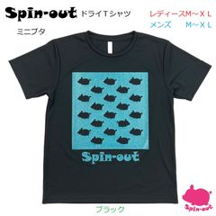 スピンアウト　ドライTシャツ　ミニブタ　ブラック　レディースM〜XL　メンズM～XL