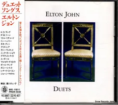 【CD】エルトン・ジョン デュエット・ソングス PHCR-1230