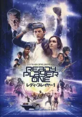 2026年最新】レディプレイヤー1 グッズの人気アイテム - メルカリ