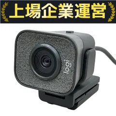 【元値2.2万】logicool C980GR ロジクール StreamCam C980GR [グラファイト] 価格比較 - 価格.com