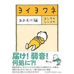 【いよわ／はるまきごはん】コミケグッズ（ポストカード・缶バッチ) + CD3枚 いよわ on X: 