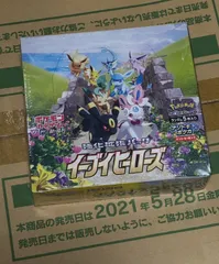 初版 新品未開封 シュリンク付 ポケモンカード イーブイヒーローズbox