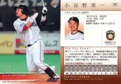 2025年最新】小谷野栄一の人気アイテム - メルカリ