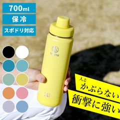 タケヤ 水筒 タケヤ 公式 アクティブライン2 700ml クッチーナ 水筒 スポーツドリンク対応 タケヤ 水筒 タケヤフラスク 水筒 水筒 スポーツ 水筒 直のみ 水筒 ジム 水筒 部活 大容量 水筒 直飲み