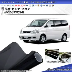 2024年最新】C24 セレナ ドアミラーの人気アイテム - メルカリ