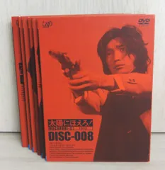 【廃盤・美品】太陽にほえろ! マカロニ刑事編ⅡDVD BOX 初回生産限定6枚組 廃盤・美品】太陽にほえろ! マカロニ刑事編ⅡDVD BOX 初回生産
