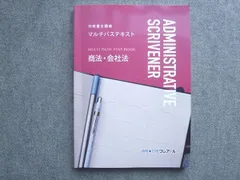 2026年最新】クレアール行政書士の人気アイテム - メルカリ
