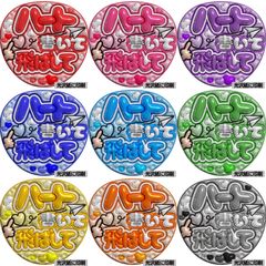 ぷっくり ネームボード うちわ文字‎ 文字パネル 連結うちわ文字‎ Amazon.co.jp: 連結文字パネル 連結うちわ文字 文字うちわ