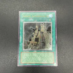 2025年最新】古代の機械城 レリーフの人気アイテム - メルカリ