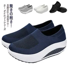 スニーカー レディース 厚底 シューズ ダイエットシューズ 黒 白 グレー 紺 美脚 疲れない 軽量 靴 運動 スポーツシューズ 履きやすい 歩きやすい ランニング ウォーキングシューズ ナースシュー#swjay1804