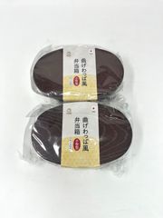 シックで高級感漂う 曲げわっぱ風お弁当箱 2個セット レンジ 食洗機対応