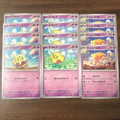 ポケモンカード　ヒラヒナ、クエスパトラ約730枚　大量まとめセット　まとめ ポケモンカードゲーム クエスパトラexヒラヒナ進化セット｜Yahoo