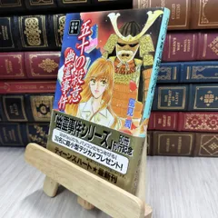 2025年最新】風見潤 幽霊事件の人気アイテム - メルカリ