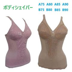 補正下着　ボディシェイパー　柄パワーネット使用　ノンワイヤー　ボディメイク　在庫処分価格（お買い得）　矯正下着　（A75M　A80L　A85LL　A90 3L　B75M　B80L　B85LL　B90 3L） 新品　　送料無料