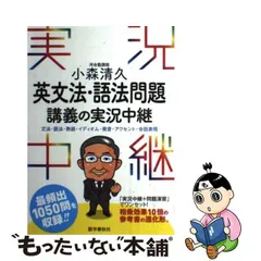 2024年最新】小森清久の人気アイテム - メルカリ